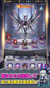 画像ギャラリー No.010のサムネイル画像 / 「ドット魔女」のリリース日が9月26日に決定。個性豊かな魔女でチームを編成して戦うスマホ向けタワーディフェンス