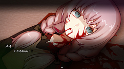 血の百合ループ