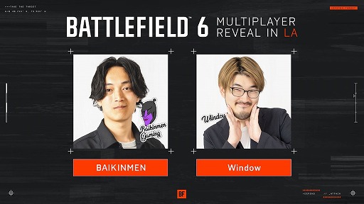画像ギャラリー No.002のサムネイル画像 / 最新作「Battlefield 6」の公式発表トレイラーが公開に。次の情報発表イベントは日本時間の8月1日3：30から実施予定