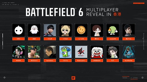 画像ギャラリー No.003のサムネイル画像 / 最新作「Battlefield 6」の公式発表トレイラーが公開に。次の情報発表イベントは日本時間の8月1日3：30から実施予定