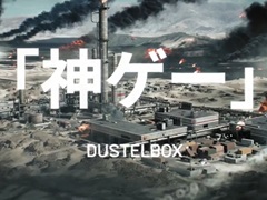 「Battlefield 6」，戦闘のハイライト映像やプロゲーマーなどからのコメントを収録したローンチハイプトレイラーを公開