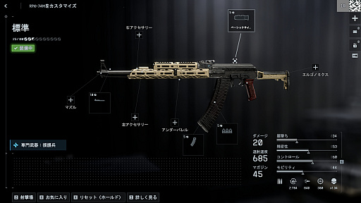 画像ギャラリー No.012のサムネイル画像 / ［プレイレポ］「バトルフィールド6」シーズン3を先行体験。リメイクされた“ゴルムド”マップが登場し，アイコニックなあの武器も復活