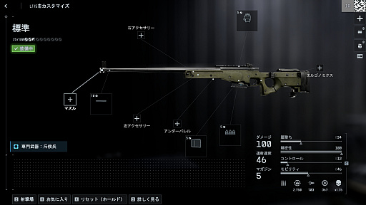 画像ギャラリー No.013のサムネイル画像 / ［プレイレポ］「バトルフィールド6」シーズン3を先行体験。リメイクされた“ゴルムド”マップが登場し，アイコニックなあの武器も復活