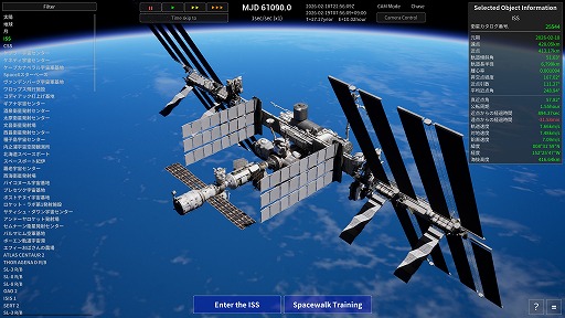 画像ギャラリー No.004のサムネイル画像 / 宇宙ロケット打ち上げシム「Keplerian Space Discovery」,2月23日開催の“Steam NEXTフェス:2月エディション”で体験版を出展