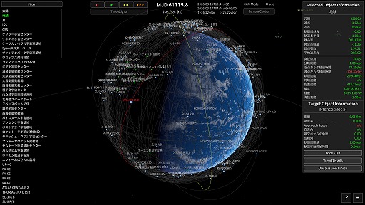 画像ギャラリー No.005のサムネイル画像 / 宇宙ロケット打ち上げシム「Keplerian Space Discovery」,2月23日開催の“Steam NEXTフェス:2月エディション”で体験版を出展