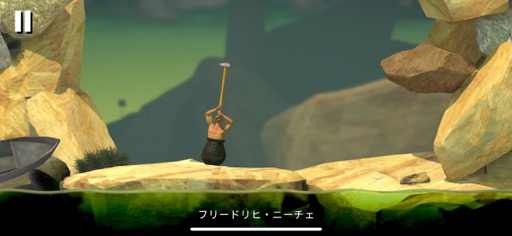 画像ギャラリー No.013のサムネイル画像 / あの“壺男”を，誰もが一度は体験しておくべきだ「Getting Over It＋」（今日から始めろApple Arcade #12）