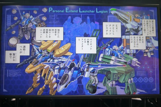 画像ギャラリー No.016のサムネイル画像 / フリーマップ型に進化した「ファイナルフォーメーション」など，多彩な新作が出展されたシティコネクションブースをレポート［TGS2024］