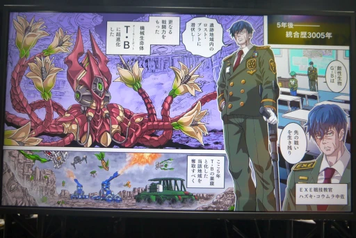 画像ギャラリー No.021のサムネイル画像 / フリーマップ型に進化した「ファイナルフォーメーション」など，多彩な新作が出展されたシティコネクションブースをレポート［TGS2024］