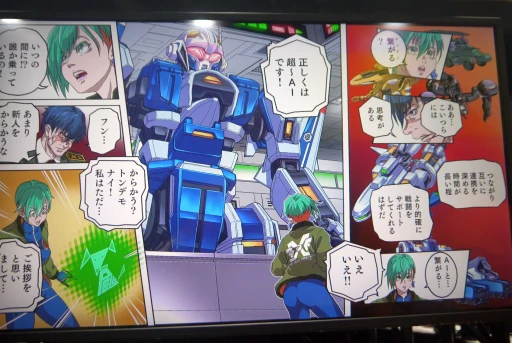 画像ギャラリー No.022のサムネイル画像 / フリーマップ型に進化した「ファイナルフォーメーション」など，多彩な新作が出展されたシティコネクションブースをレポート［TGS2024］
