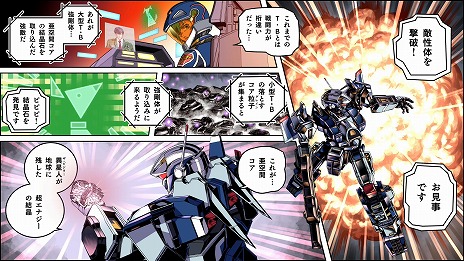 画像ギャラリー No.011のサムネイル画像 / フリーマップ型STG「ファイナルフォーメーション」，Steamストアページを公開。ドイツのゲームショウ「gamescom」への出展が決定