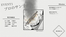画像ギャラリー No.004のサムネイル画像 / 「ザ・ファブル」初のゲーム化。マンガ×デッキ構築型ローグライク「ザ・ファブル Manga Build Roguelike」2025年に発売決定