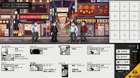画像ギャラリー No.007のサムネイル画像 / 「ザ・ファブル」初のゲーム化。マンガ×デッキ構築型ローグライク「ザ・ファブル Manga Build Roguelike」2025年に発売決定
