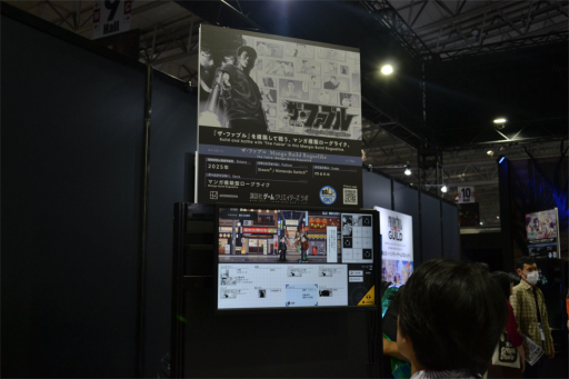 画像ギャラリー No.001のサムネイル画像 / 漫画のページで戦う「ザ・ファブル Manga Build Roguelike」試遊レポート。これって・・・・もしかしたら簡単じゃね――な――［TGS2024］