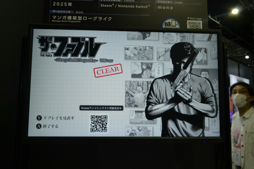 画像ギャラリー No.007のサムネイル画像 / 漫画のページで戦う「ザ・ファブル Manga Build Roguelike」試遊レポート。これって・・・・もしかしたら簡単じゃね――な――［TGS2024］