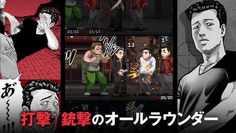 画像ギャラリー No.010のサムネイル画像 / 漫画「ザ・ファブル」初のゲーム化作品「ザ・ファブル Manga Build Roguelike」本日発売。コマを配置して戦う「マンガ構築バトル」が登場