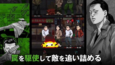 画像ギャラリー No.012のサムネイル画像 / 漫画「ザ・ファブル」初のゲーム化作品「ザ・ファブル Manga Build Roguelike」本日発売。コマを配置して戦う「マンガ構築バトル」が登場