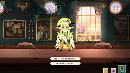 画像ギャラリー No.002のサムネイル画像 / Switch版「タヴァントーク」,10月3日に発売決定。ファンタジー世界の酒場を舞台に魔法の飲み物やクエストを提供するビジュアルノベル
