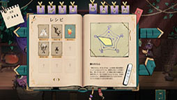 画像ギャラリー No.003のサムネイル画像 / Switch版「タヴァントーク」,10月3日に発売決定。ファンタジー世界の酒場を舞台に魔法の飲み物やクエストを提供するビジュアルノベル