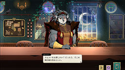 画像ギャラリー No.008のサムネイル画像 / Switch版「タヴァントーク」,10月3日に発売決定。ファンタジー世界の酒場を舞台に魔法の飲み物やクエストを提供するビジュアルノベル