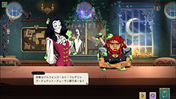 画像ギャラリー No.009のサムネイル画像 / Switch版「タヴァントーク」,10月3日に発売決定。ファンタジー世界の酒場を舞台に魔法の飲み物やクエストを提供するビジュアルノベル