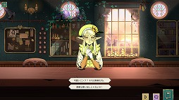 画像ギャラリー No.001のサムネイル画像 / 酒場の主人となって冒険者を導くADV「タヴァントーク」Switch版が本日リリース。開発者から手紙が届くファンアートコンテスト開始