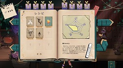 画像ギャラリー No.002のサムネイル画像 / 酒場の主人となって冒険者を導くADV「タヴァントーク」Switch版が本日リリース。開発者から手紙が届くファンアートコンテスト開始