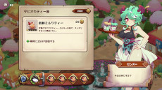 画像ギャラリー No.002のサムネイル画像 / 「キュイジニア ポムとまんぷくダンジョン」，PS5/Switch版を2025年1月28日に発売。ダンジョンで食材を集めて，レストランを立て直そう！