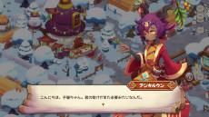 画像ギャラリー No.008のサムネイル画像 / 「キュイジニア ポムとまんぷくダンジョン」，PS5/Switch版を2025年1月28日に発売。ダンジョンで食材を集めて，レストランを立て直そう！