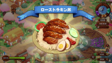 画像ギャラリー No.009のサムネイル画像 / 「キュイジニア ポムとまんぷくダンジョン」，PS5/Switch版を2025年1月28日に発売。ダンジョンで食材を集めて，レストランを立て直そう！