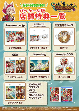 画像ギャラリー No.002のサムネイル画像 / ローグライトアクション「キュイジニア ポムとまんぷくダンジョン」,PS5&Switch向けパッケージ/DL版を本日リリース
