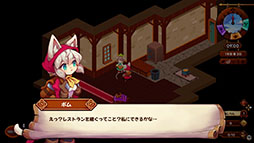 画像ギャラリー No.006のサムネイル画像 / ローグライトアクション「キュイジニア ポムとまんぷくダンジョン」,PS5&Switch向けパッケージ/DL版を本日リリース