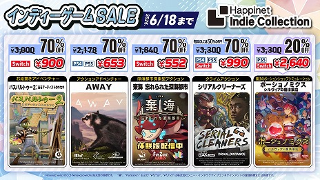 画像ギャラリー No.011のサムネイル画像 / ローグライトアクション「キュイジニア ポムとまんぷくダンジョン」がセール初登場。Happinet Indie CollectionのDL版セールが開催に