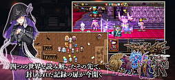 ノベルズローグ 〜異世界古書堂と封印の魔女〜