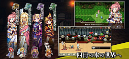ノベルズローグ 〜異世界古書堂と封印の魔女〜