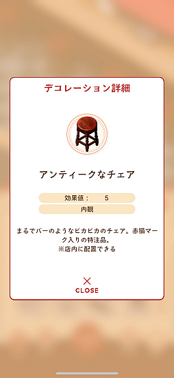 画像ギャラリー No.011のサムネイル画像 / ［プレイレポ］ラーメン食べておいたか？　「ラーメン赤猫 〜ニャンて素敵なラーメン店〜」腹は減れども，心は満たされる