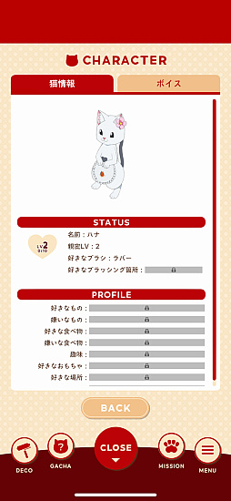画像ギャラリー No.019のサムネイル画像 / ［プレイレポ］ラーメン食べておいたか？　「ラーメン赤猫 〜ニャンて素敵なラーメン店〜」腹は減れども，心は満たされる