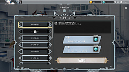 リバースアーク
