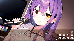 リア充爆発しろ! Normies Should Burn!