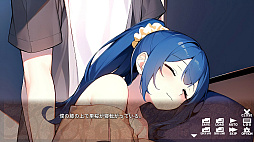 リア充爆発しろ! Normies Should Burn!