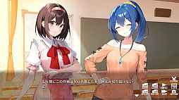 リア充爆発しろ! Normies Should Burn!