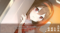 リア充爆発しろ! Normies Should Burn!