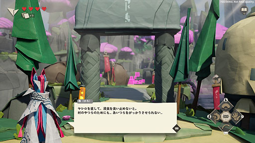 画像ギャラリー No.002のサムネイル画像 / 美しい折り紙の世界を旅するアクション「Hirogami」試遊レポ＆ミニインタビュー。「エースコンバット」を生んだ加藤氏が自身の原点に立ち返る［TGS2024］
