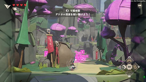 画像ギャラリー No.017のサムネイル画像 / 美しい折り紙の世界を旅するアクション「Hirogami」試遊レポ＆ミニインタビュー。「エースコンバット」を生んだ加藤氏が自身の原点に立ち返る［TGS2024］
