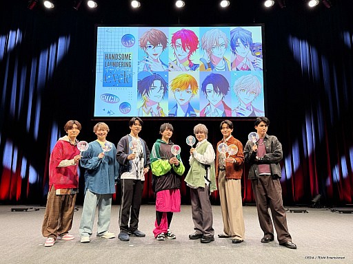 画像ギャラリー No.005のサムネイル画像 / 「ハンサムロンダリング」ファンミレポート。「心に良平さんを住まわせれば万事解決」「インターネットに書いてあることは全部嘘」など,名言(?)続出のお悩み相談も
