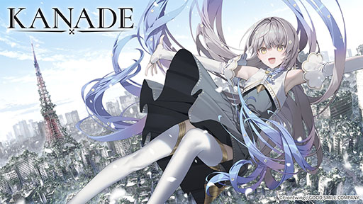 画像ギャラリー No.003のサムネイル画像 / 新作PCノベルゲーム「KANADE」,キービジュアルを公開。ヒロイン・カナデ役を夏吉ゆうこさんが務めることが決定