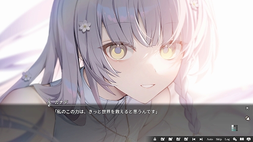 画像ギャラリー No.004のサムネイル画像 / 緩やかに滅びゆく世界で1人の少女との初恋を描く。ビジュアルノベル「KANADE」,Steamで本日リリース