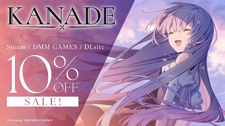 画像ギャラリー No.001のサムネイル画像 / フロントウィングの新作ADV「KANADE」，初セールで1782円（税込）に。コミックマーケット106では初のグッズ販売が行われる