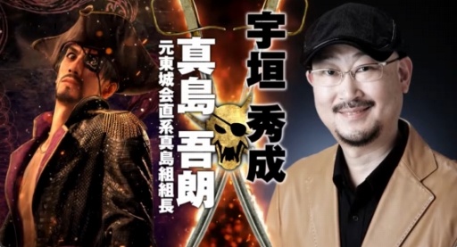 画像ギャラリー No.016のサムネイル画像 / 「龍が如く8外伝 Pirates in Hawaii」2025年2月28日発売決定。還暦の真島吾朗がハワイの海を舞台に伝説の海賊になる!