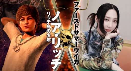 画像ギャラリー No.017のサムネイル画像 / 「龍が如く8外伝 Pirates in Hawaii」2025年2月28日発売決定。還暦の真島吾朗がハワイの海を舞台に伝説の海賊になる!
