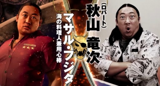 画像ギャラリー No.019のサムネイル画像 / 「龍が如く8外伝 Pirates in Hawaii」2025年2月28日発売決定。還暦の真島吾朗がハワイの海を舞台に伝説の海賊になる!